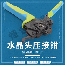 Rennsteig 工具与水晶头 专业网络布线的黄金搭档